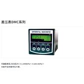 热卖中！OKANO冈野制作所差压表DMC系列DMC-104N,